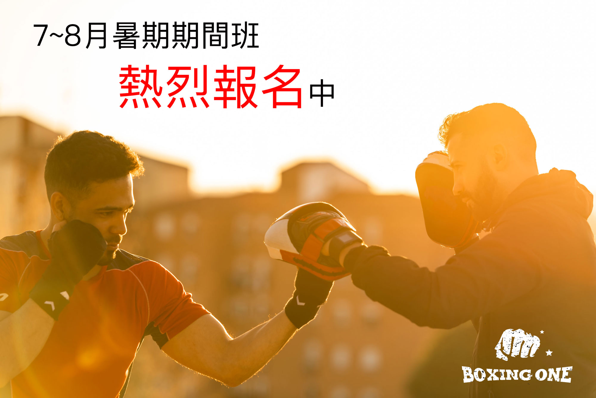 第5 頁– BoxingOne中山拳館